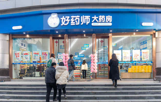 網售處方藥監管新規今起施行 預計2025年線上零售藥品規模達936億元