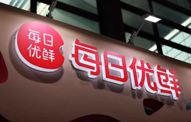 常熟每日優鮮電商公司被凍結超1381萬元財產