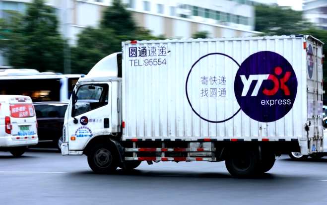 圓通速遞完成2022年度第一期超短期融資券到期兌付工作