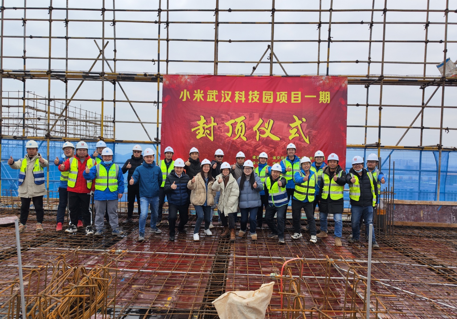 小米武漢科技園一期預計2023年12月建成