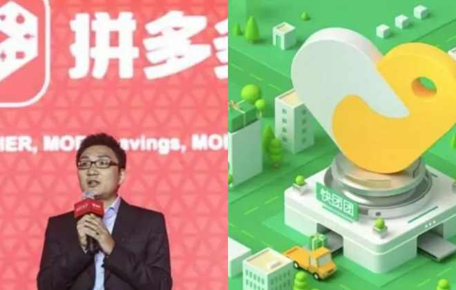 拼多多的冰山一角，一年在微信上成交600億