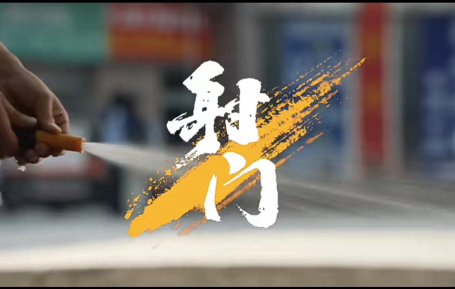 58同城發(fā)布品牌主題片《射門(mén)》