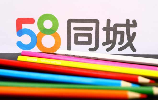 58同城、安居客發(fā)布《2022年11月全國租賃市場報(bào)告》