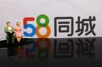58同程安居客面向成都地區(qū)推出“保租房”頻道
