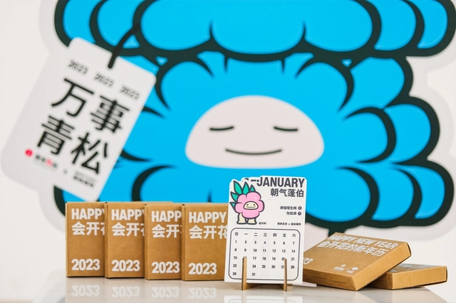 銀泰百貨與超級植物聯合發布綠色單品“會開花的新年歷”