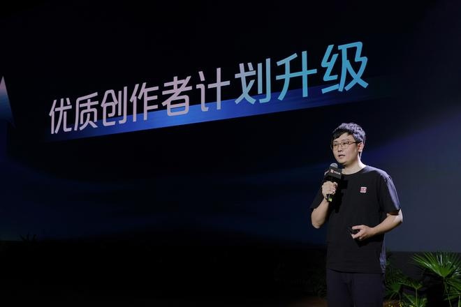 今日頭條將升級“優質創作者計劃” 新增2000億展現量