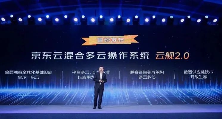 京東云平臺解決方案業(yè)務(wù)2022年上半年市場份額達(dá)11.1%