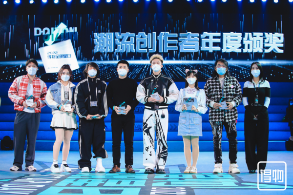 得物舉辦2022全明星日：明確真實(shí)、有用、愉悅?cè)髢?nèi)容創(chuàng)作方向