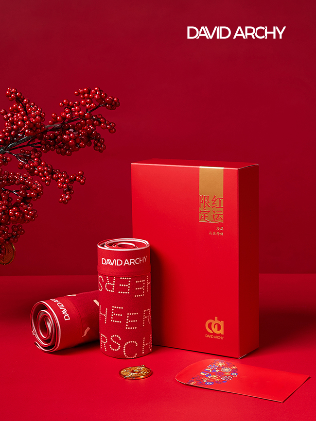 限定紅運！DAVID ARCHY本命“紅內(nèi)褲”火爆氣場