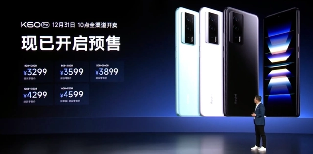小米R(shí)edmi K60 Pro正式發(fā)布 將于12月31日開售