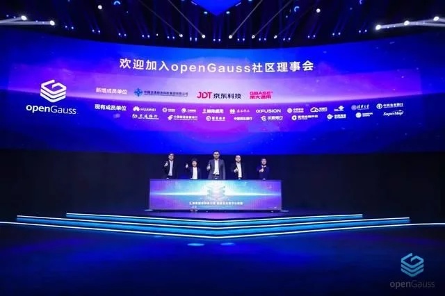 京東云正式加入openGauss社區(qū)理事會(huì) 成為理事單位
