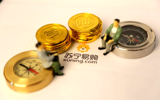 蘇寧易購新增2023年商家年費退返還及開票細則
