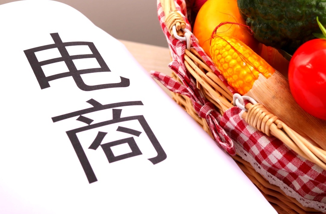 四川省2022年1-11月實現網絡交易額37841.8億元