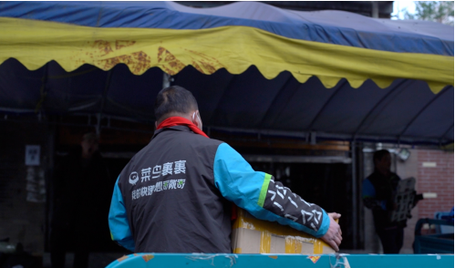 春節(jié)期間菜鳥裹裹面向合作網(wǎng)點(diǎn)推出千萬(wàn)規(guī)模激勵(lì)舉措