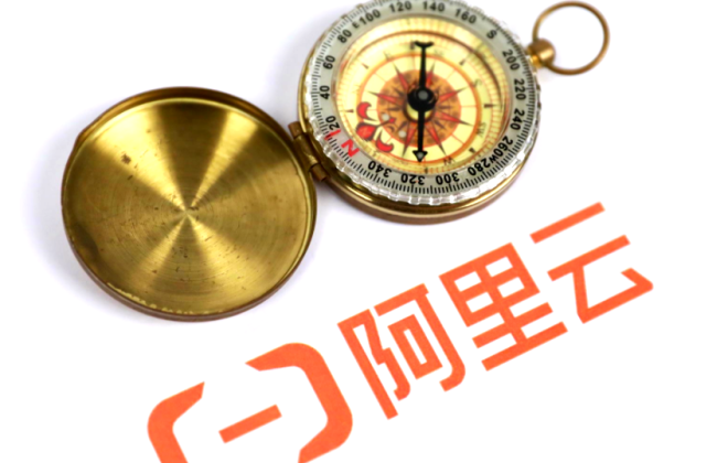 阿里云發(fā)布域名調(diào)整通知 2月1日起net英文域名續(xù)費(fèi)上調(diào)至89元
