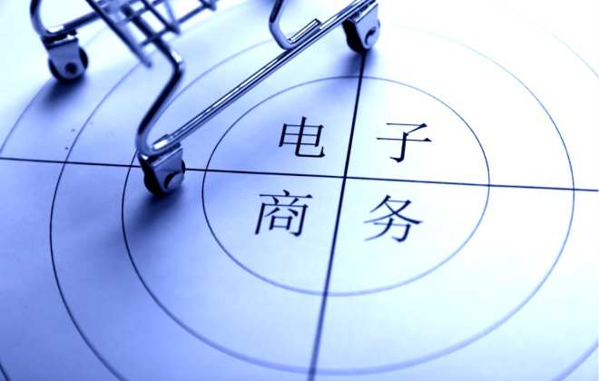 國家統計局：2022年全國網上零售額137853億元