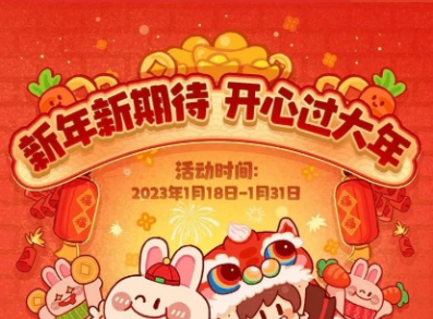什么值得買：出行消費和居家娛樂成2023春節兩大消費趨勢
