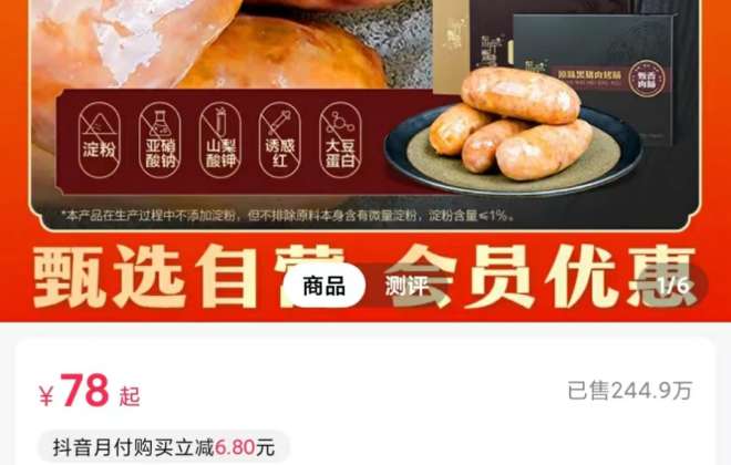 東方甄選首次投資農(nóng)產(chǎn)品上游企業(yè) 斥資1752萬元擴(kuò)建工廠