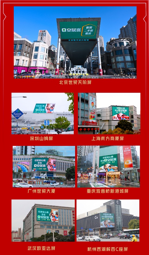 安居客：復(fù)工首日新房瀏覽量環(huán)比節(jié)前大漲191%