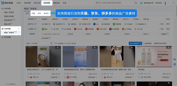 2023抖音電商如何全域搶量？有米有數尊享版兩大核心功能助攻！