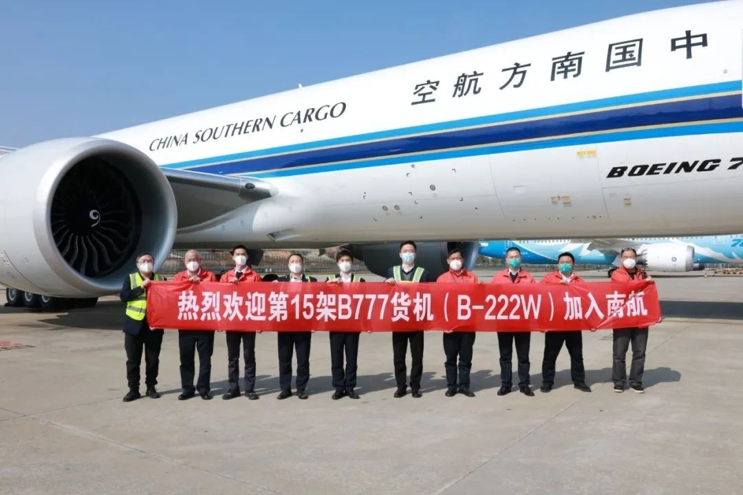 南航物流正式開通廣州-浦東-倫敦貨機航線