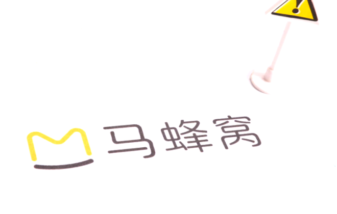 馬蜂窩完成新一輪融資 貴陽創投等聯合投資
