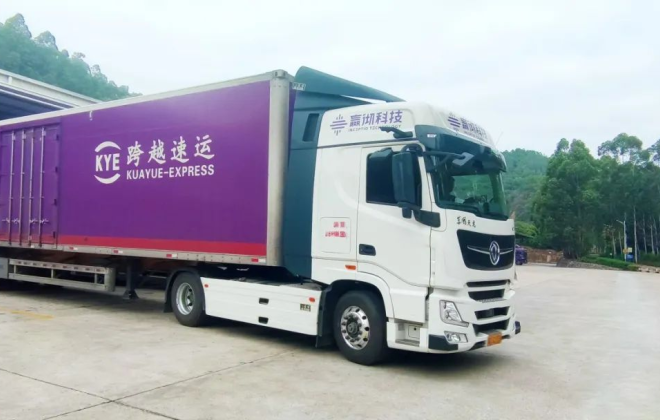 嬴徹科技完成跨越速運首批自營智能重卡交付