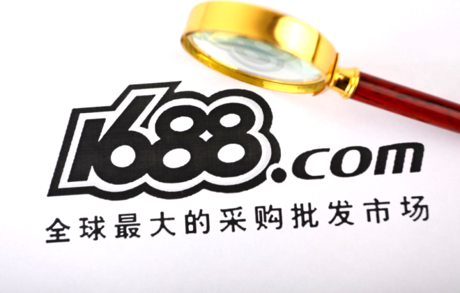 1688官方物流新增服務(wù)通知消息方式