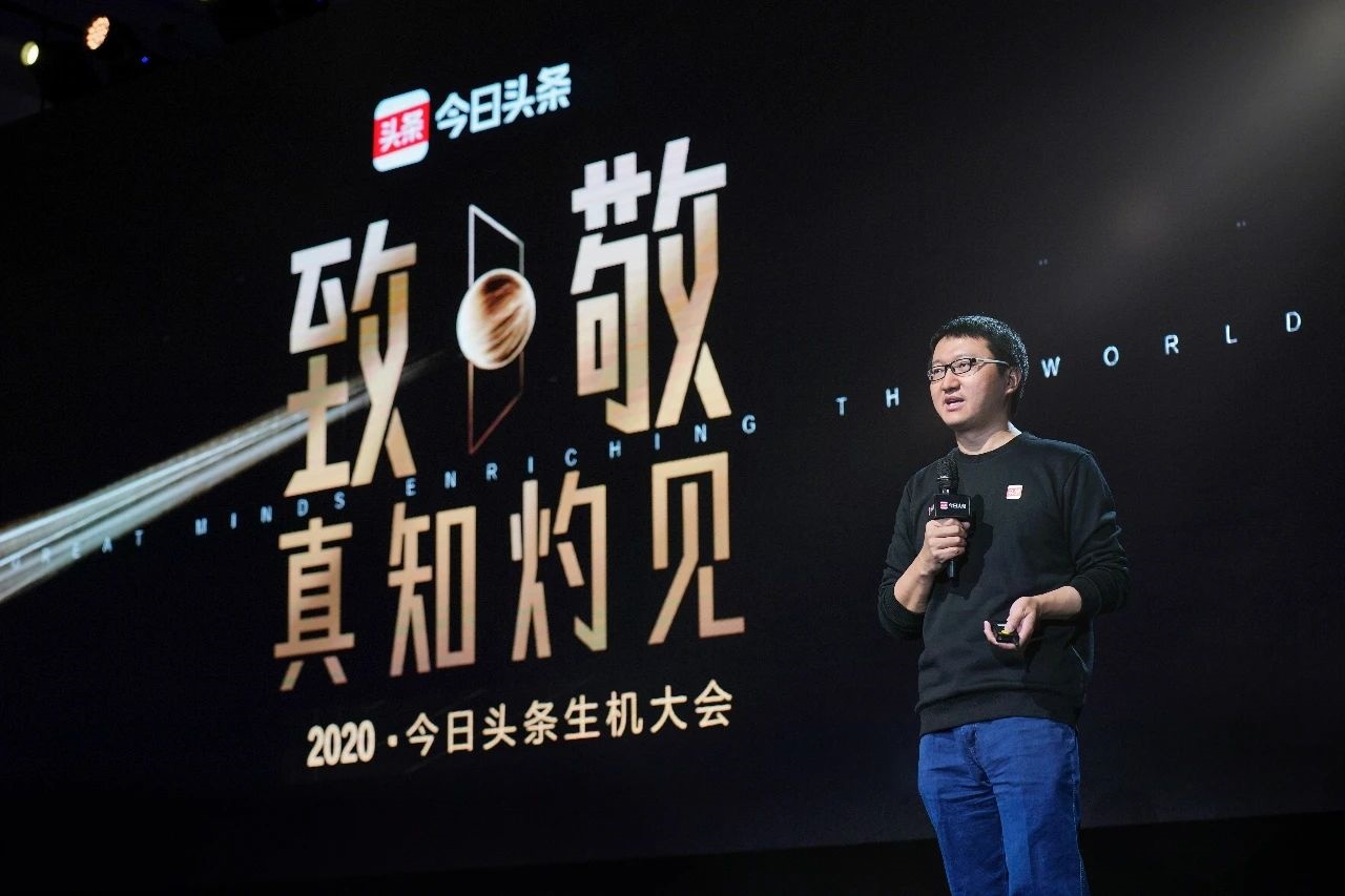 字節跳動布局大模型 分別在語言和圖像兩種模態上發力
