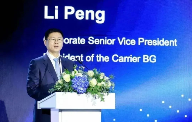 華為李鵬：5G繁榮是智能世界的基石，5.5G是邁向智能世界的關鍵里程碑