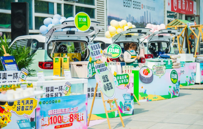 永輝自有品牌美好生活節(jié)暨后備箱市集在永輝福州奧體店舉行