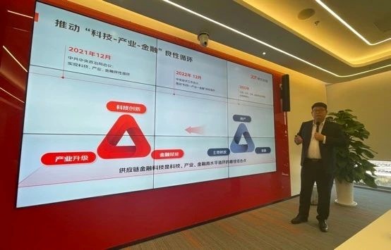 京東供應鏈金融科技發布2023年“135戰略路徑”