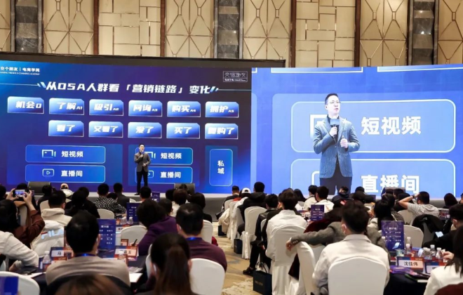 交個(gè)朋友電商學(xué)苑校長劉明軍：商城是2023年品牌商家在抖音最大紅利
