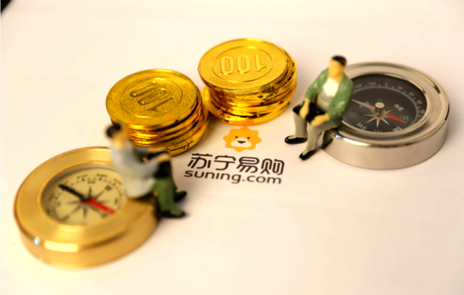 蘇寧易購新增《售后服務平臺2023年保證金管理規則》