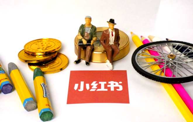 小紅書發布《后疫情時代消費心理研究報告》