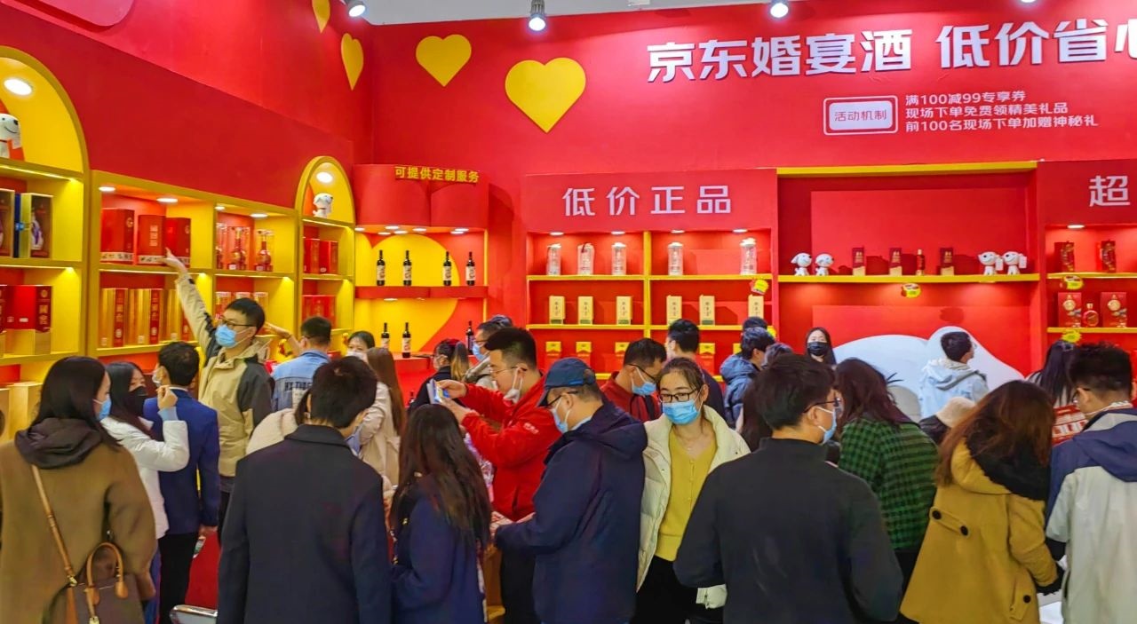 京東超市發布2022年度洋酒趨勢品類