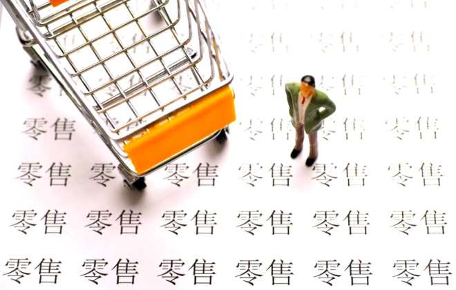 國家統計局：今年1-2月全國網上零售額達20544億元