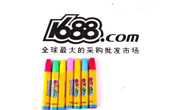 1688原“分享有禮”玩法已升級(jí)為“裂變寶”