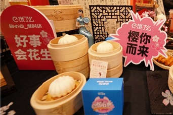 餓了么與武漢老字號德華樓聯合推出櫻花季新品美食