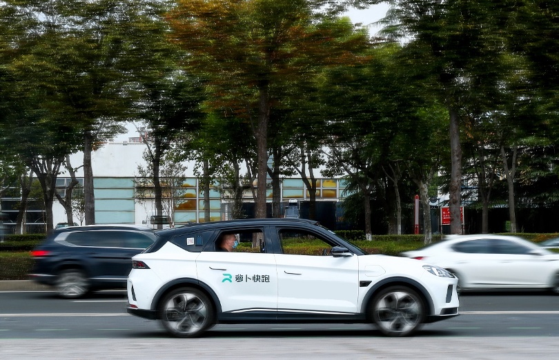 百度蘿卜快跑將在上海浦東新區開啟全無人自動駕駛測試