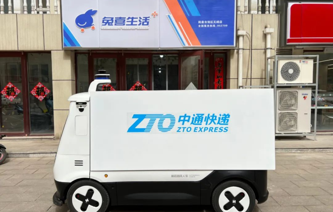 中通山西陽泉網(wǎng)點試點使用無人車補(bǔ)充運力 每日轉(zhuǎn)運快件超5000件