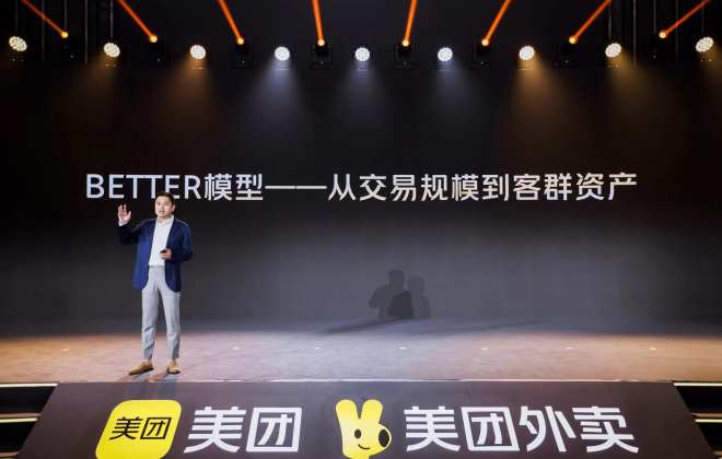 美團(tuán)外賣升級“繁盛計(jì)劃” 助力新店成長與老店煥新