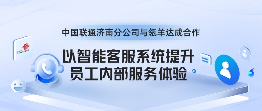 阿里在上海成立瓴羊數智科技公司