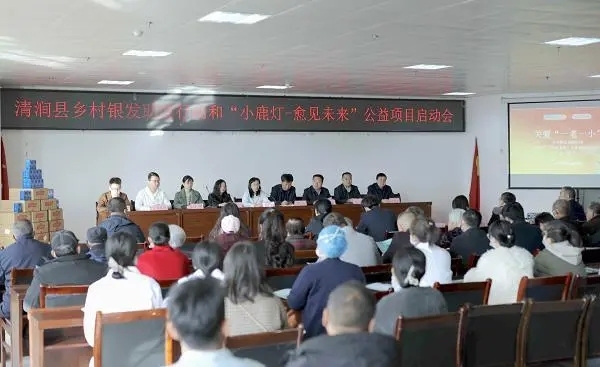 天貓健康聯合發起“鄉村銀發助健行動”走進陜西清澗縣