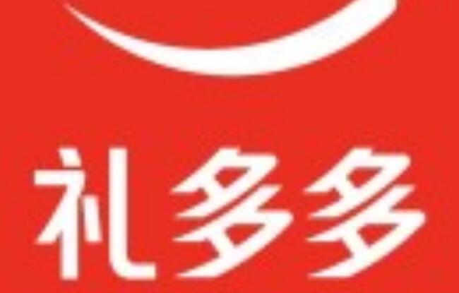 禮多多盲盒獲8000萬美元A輪融資 計(jì)劃4月底啟動(dòng)印度、美國(guó)及馬來西亞市場(chǎng)