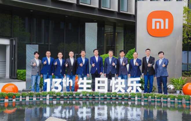 雷軍曬高管合照紀(jì)念小米創(chuàng)業(yè)13周年