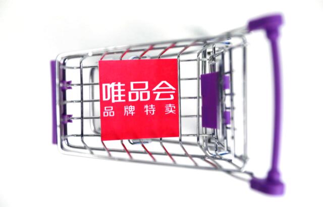 唯品會宣布5億美元股份回購計(jì)劃