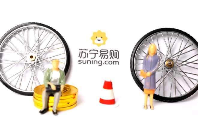 蘇寧易購在吉林成立電子商務公司