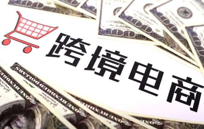 巴西將取消對跨境平臺(tái)購物低于50美元免稅政策