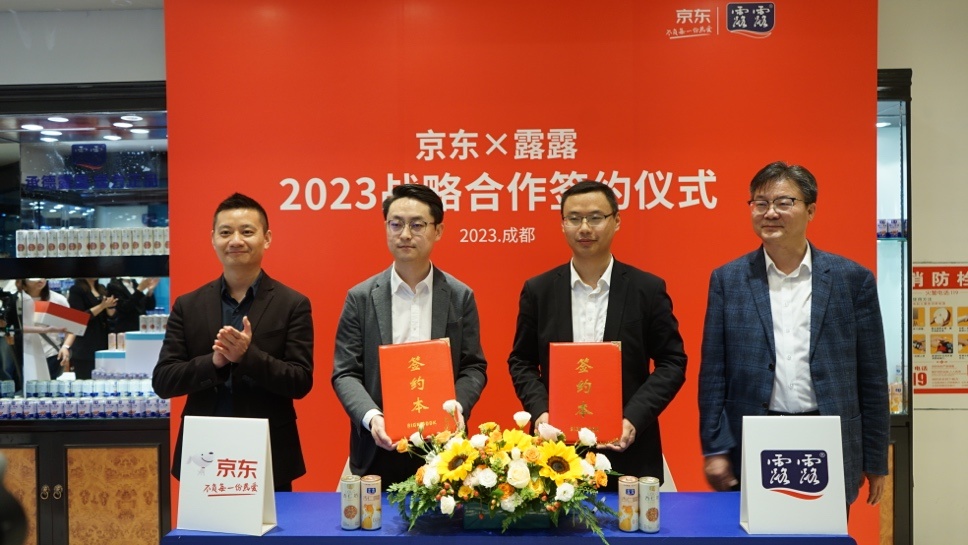 京東超市與承德露露達(dá)成合作 計(jì)劃年銷5000萬